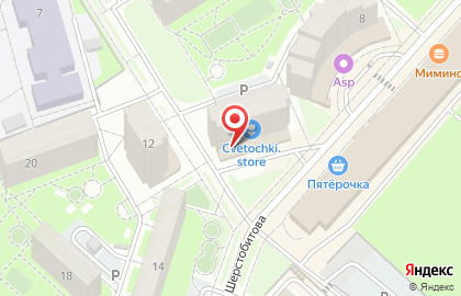 Магазин разливного пива Пивнице в Октябрьском районе на карте
