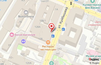 Fusion на улице Куйбышева на карте