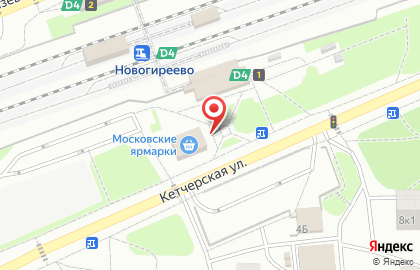 Магазин разливного пива на Кетчерской улице на карте