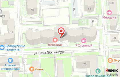 Магазин бытовой химии Safe Home на карте