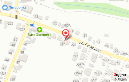 PitStop на улице Гагарина на карте