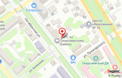 ЗАГС Георгиевского района на карте