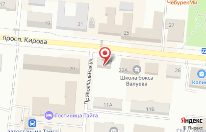 Fix Price на проспекте Кирова на карте