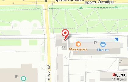 Магазин-кафе Живая классика на проспекте Октября, 33 на карте
