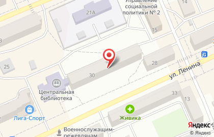 Страховая компания Росгосстрах в Екатеринбурге на карте