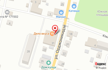 Торговый центр Детский мир на улице Орджоникидзе на карте