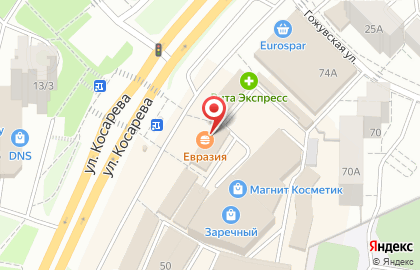 Микрокредитная компания РосДеньги на улице Косарева на карте