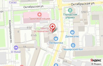 Магазин спортивной одежды Спарта в Советском районе на карте