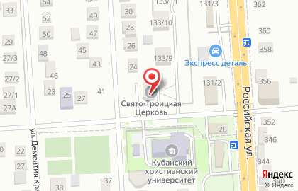 Свято-Троицкая Церковь на Российской улице на карте
