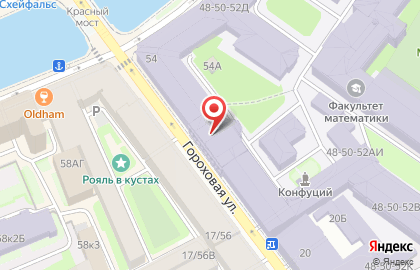 РГПУ на Сенной площади на карте