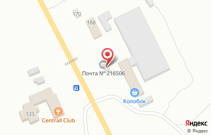 Почта России в Смоленске на карте