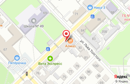 Бар-ресторан Алмаз на карте