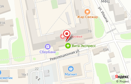 Магазин посуды, ИП Барышев М.Г. на карте