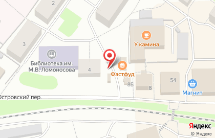 Магазин Североморские колбасы в Мурманске на карте