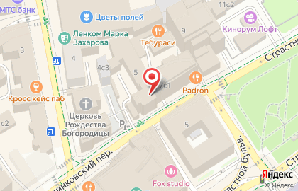 Банкетный зал Zafferano loft на карте