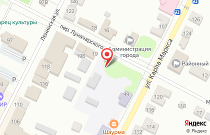 Похоронное бюро в переулке Луначарского на карте