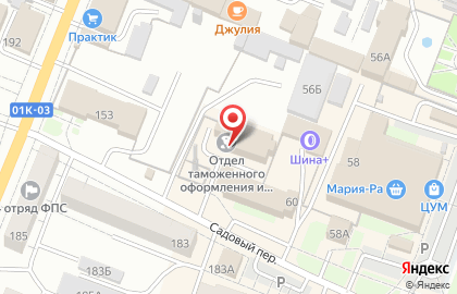 Министерство природных ресурсов и экологии Алтайского края в Барнауле на карте