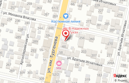 Страховая компания Ингосстрах, ОСАО в Краснодаре на карте