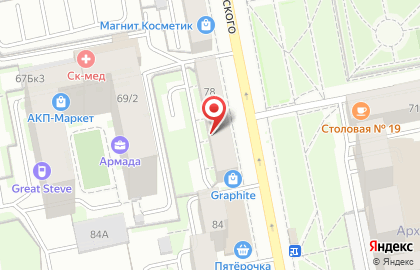 Магнит Маркет в Екатеринбурге на карте