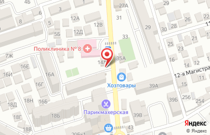 Магазин кондитерских изделий Земная услада на карте