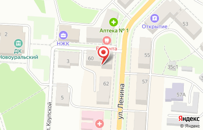 Страховая компания СОГАЗ-Мед на улице Ленина, 60 на карте
