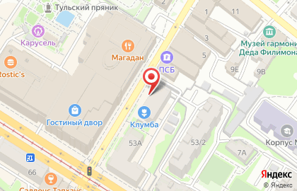 Сервисный пункт обслуживания Oriflame на Тургеневской улице на карте