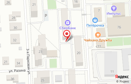 Для волос на карте