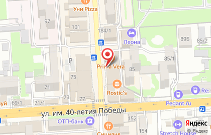 Жар-пицца в Прикубанском округе на карте