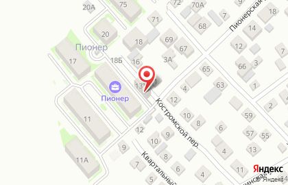 Юридическое агентство Эксперт в Костромском переулке на карте