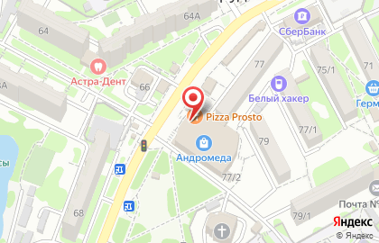 Ювелирный магазин Золотая Русь на улице Лермонтова на карте