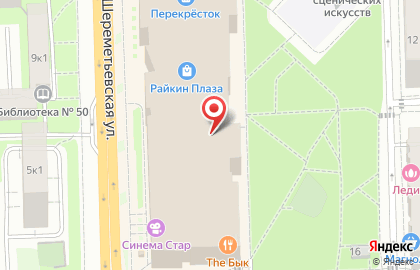 Магазин алкогольных напитков Добрый вечер на Шереметьевской улице на карте