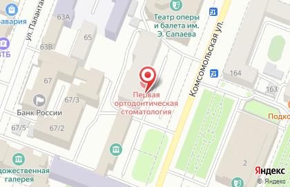 Юридическая компания Доминант на Комсомольской на карте