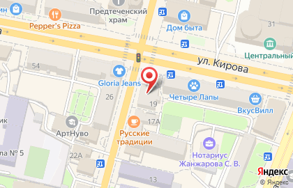 Сервисный центр по ремонту цифровой и бытовой техники РемКом на Московской улице на карте