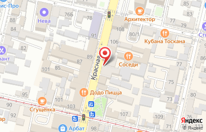 Кафе-кондитерская Gelati на Красной улице на карте