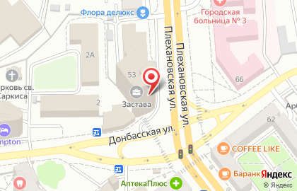 Сервисный центр Pedant.ru на Плехановской улице, 53 на карте