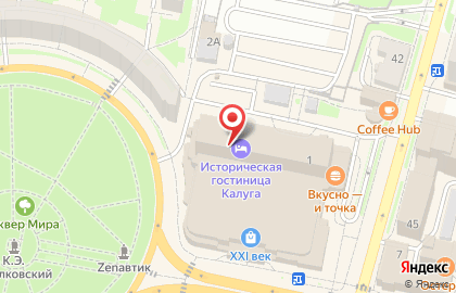 Магазин Калужские лакомства на улице Кирова на карте