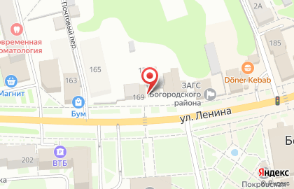 Афалина на улице Ленина на карте