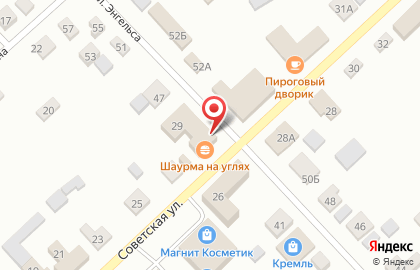 Магнитогорский филиал Аско-страхование на Советской улице на карте