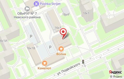 Волна на улице Подвойского на карте