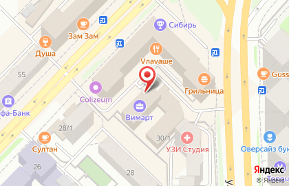 Агентство интернет-маркетинга Бизнес Онлайн на улице Карла Маркса на карте