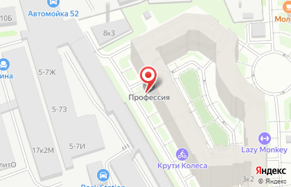 Изо-студия Клякса на карте