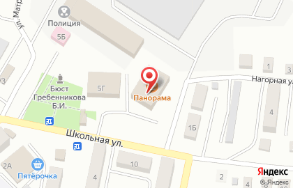 Почта России, АО на Школьной улице на карте