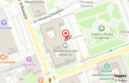 Отдел по работе с обращениями граждан аппарата Губернатора и Правительства на карте