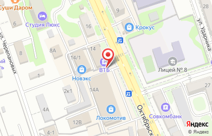 Агентство недвижимости Наш город на Октябрьской улице на карте