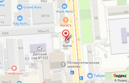 Отделение службы доставки Boxberry на Московской улице на карте