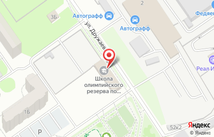 Магазин Штофф на улице Дружаева на карте