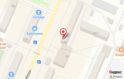 Магазин обуви Багира на карте