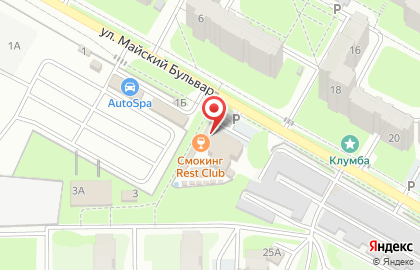 Центр паровых коктейлей Смокинг rest club на карте