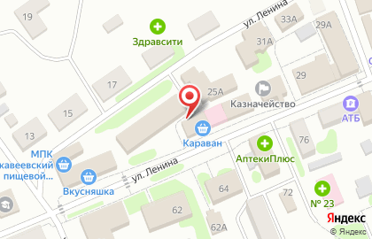 Аптека Будь здоров! в Чите на карте