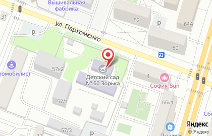 Умка в Тюмени на карте